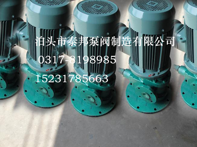 YHB齒輪泵YHB800-0.6L